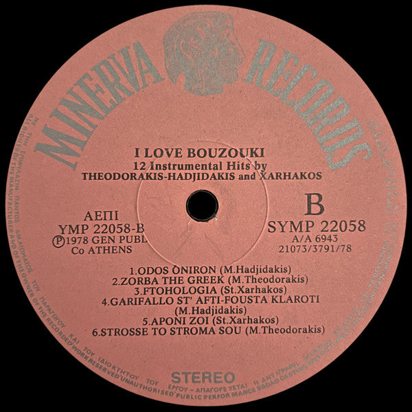 Mikis Theodorakis - Manos Hadjidakis - Σταύρος Ξαρχάκος : I Love Bouzouki ! (12 Instrumentals) (LP, Comp)
