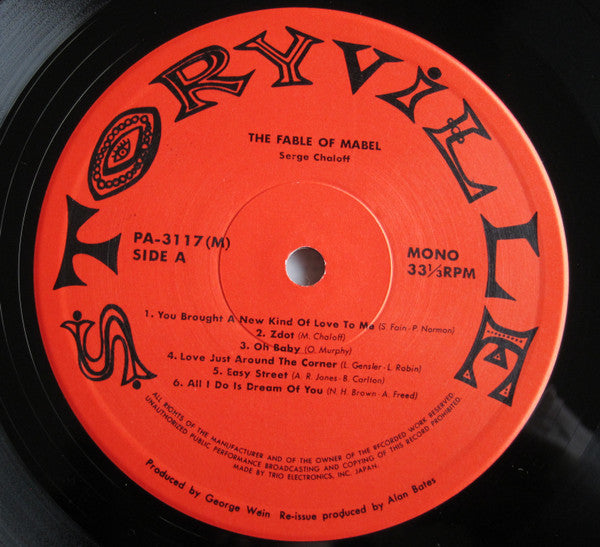 Serge Chaloff : Serge & Boots Plays The Fable Of Mabel (LP, Comp, Mono, RE)