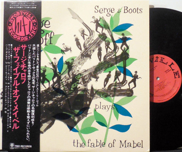 Serge Chaloff : Serge & Boots Plays The Fable Of Mabel (LP, Comp, Mono, RE)