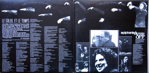 Mikis Theodorakis : Theodorakis Dirige Theodorakis, Vol 3 et 4 (2xLP, Album)