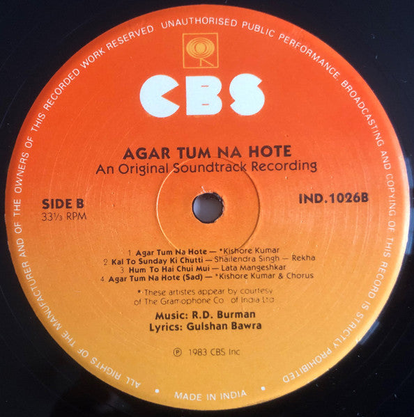 R.D. Burman*, Gulshan Bawra : Agar Tum Na Hote (LP)