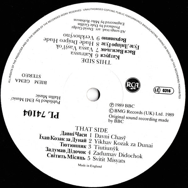 The Wedding Present = Весільний Подарунок* : Ukrainski Vistupi V Johna Peela = Українські Виступи В Івана Піла (10", Album)
