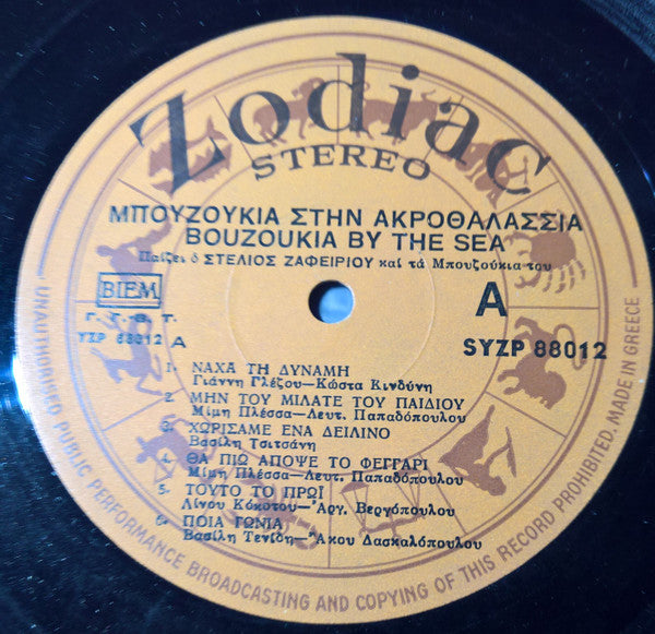 Στέλιος Ζαφειρίου : Bouzoukia By The Sea (LP, Album)