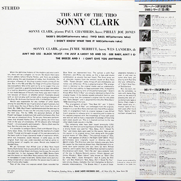 Sonny Clark : The Art Of The Trio (LP, Album, Ltd)