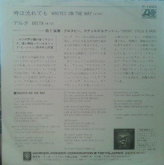 Crosby, Stills & Nash : Wasted On The Way (7", Single)
