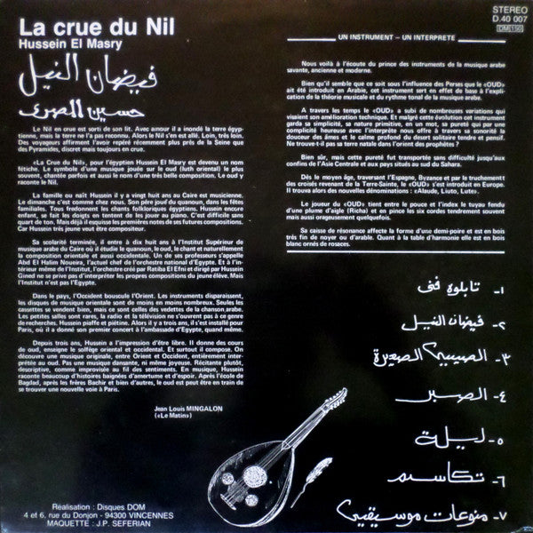 Hussein El Masry = Hussein El Masry : فيضان النيل = La Crue Du Nil (LP, Album)