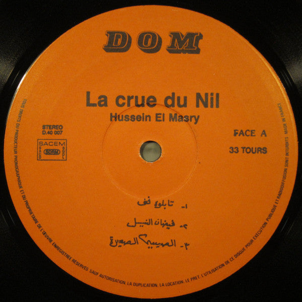Hussein El Masry = Hussein El Masry : فيضان النيل = La Crue Du Nil (LP, Album)