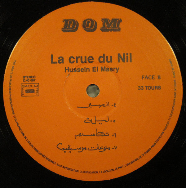 Hussein El Masry = Hussein El Masry : فيضان النيل = La Crue Du Nil (LP, Album)