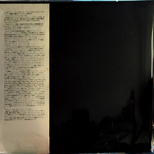 Duke Ellington : Duke Ellington On V-Disc Vol. 2 (LP, Comp, Mono)