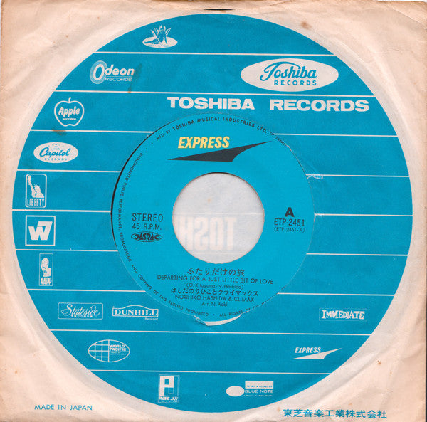 Norihiko Hashida And Climax : ふたりだけの旅 = Departing For A Just Little Bit Of Love (7", Single)