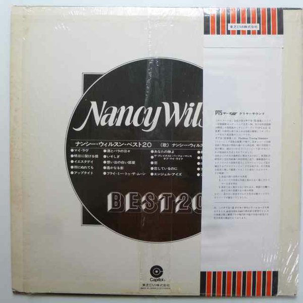 Nancy Wilson : Nancy Wilson Best 20 (LP, Album, Comp)