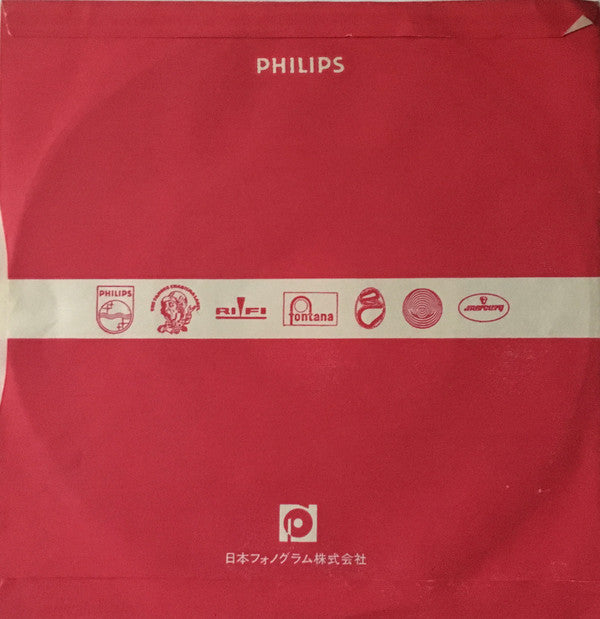 Kaoru Yumi : しなのがわ～雪のさだめ (7", Single)