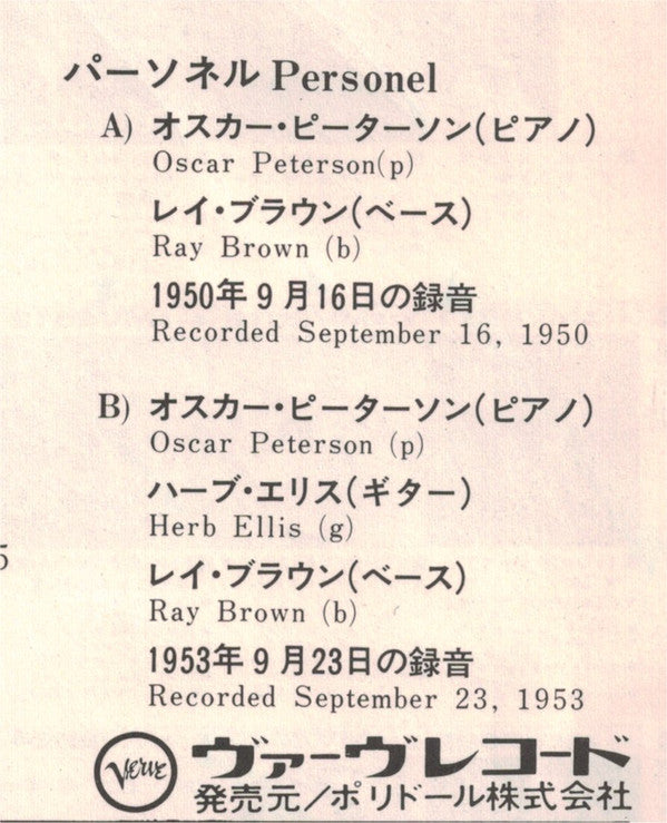 Oscar Peterson : Oscar Peterson At Carnegie (LP, Album, Mono, RE)