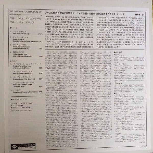 Claude Williamson : Claude Williamson (LP, Album, Ltd, RE)