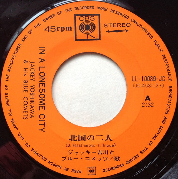 Jackey Yoshikawa And His Blue Comets = Jackey Yoshikawa And His Blue Comets : 北国の二人 = In A Lonesome City / 銀色の波 = Lovers On The Beach (7", Single)