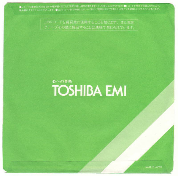 Lee Sung Ae : カスマプゲ (7", Single)