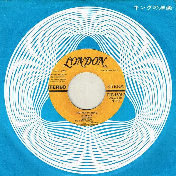 Neil Reid (3) = Neil Reid (3) : ママに捧げる詩 = Mother Of Mine (7", Single)