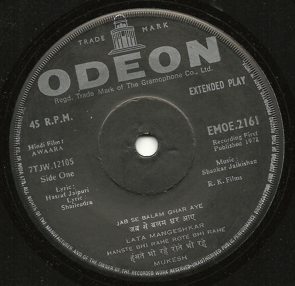 Shankar-Jaikishan : Awaara (7", EP)