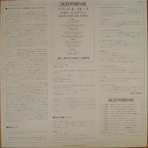 Milt Jackson : Ballads & Blues (LP, Album, Mono, RE)