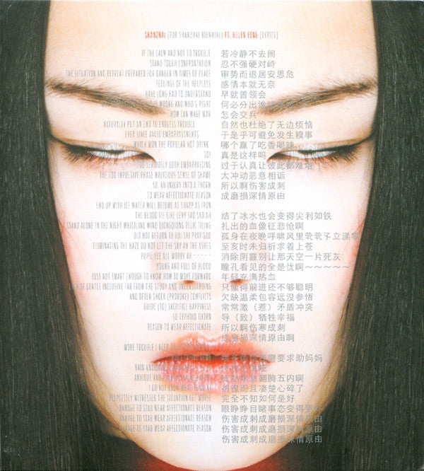 Fatima Al Qadiri : Asiatisch (CD, Album, Dig)