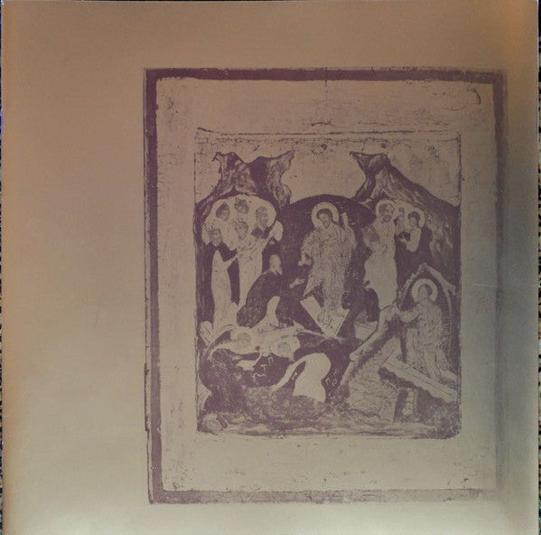 Krzysztof Penderecki, Soliści Filharmonii Narodowej Und Chór Filharmonii Narodowej, Orkiestra Symfoniczna Filharmonii Narodowej, Andrzej Markowski : Utrenja - Gesamtaufnahme (Box, Album + 2xLP)