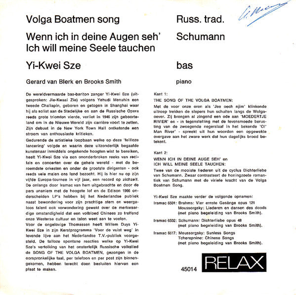 Yi-Kwei Sze, Gérard van Blerk, Brooks Smith (2), Robert Schumann : Volga Boatmen Song  (7", Mono)