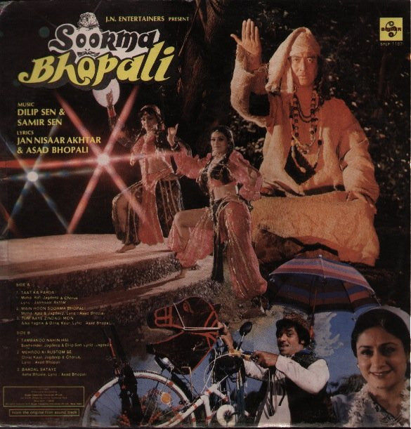 Dilip Sen & Sameer Sen : Soorma Bhopali (LP, Album)