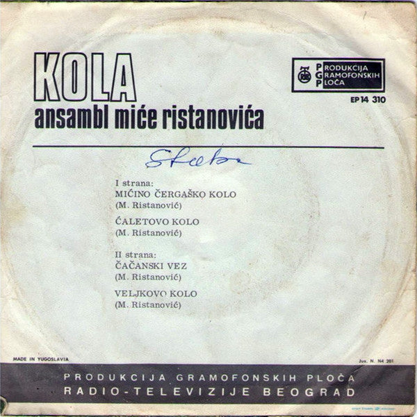 Ansambl Miće Ristanovića : Kola (7", EP)