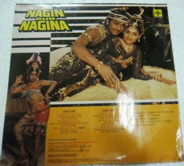 Jeetu Tapan : Nagin Aur Nagina (LP, Album)