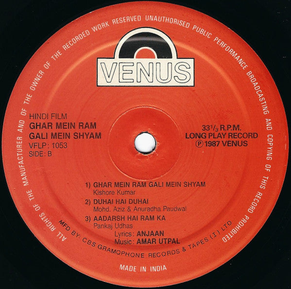 Amar Utpal, Anjaan : Ghar Mein Ram Gali Mein Shyam (LP)