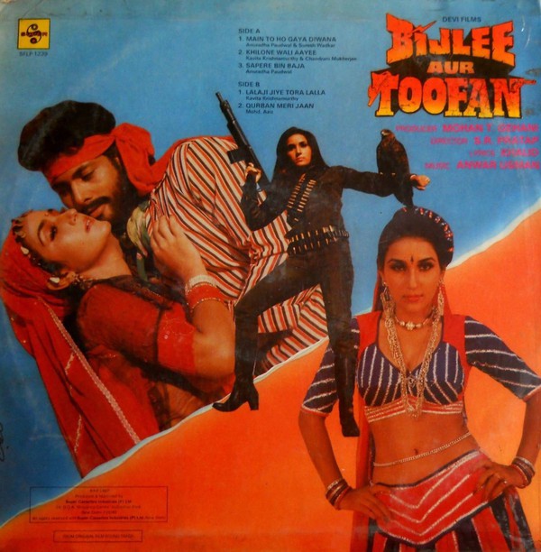 Anwar Usman, Khalid (12) : Bijlee Aur Toofan (LP)