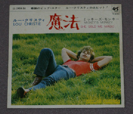 Lou Christie : 魔法 = She Sold Me Magic (7", Single)