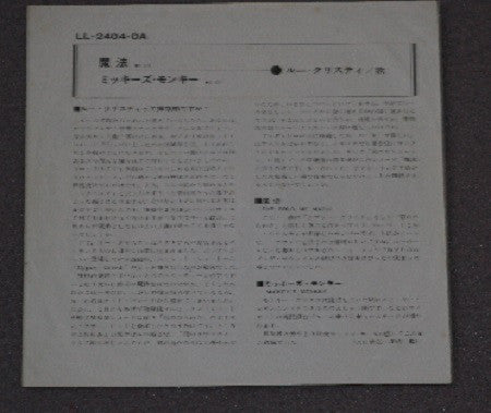 Lou Christie : 魔法 = She Sold Me Magic (7", Single)