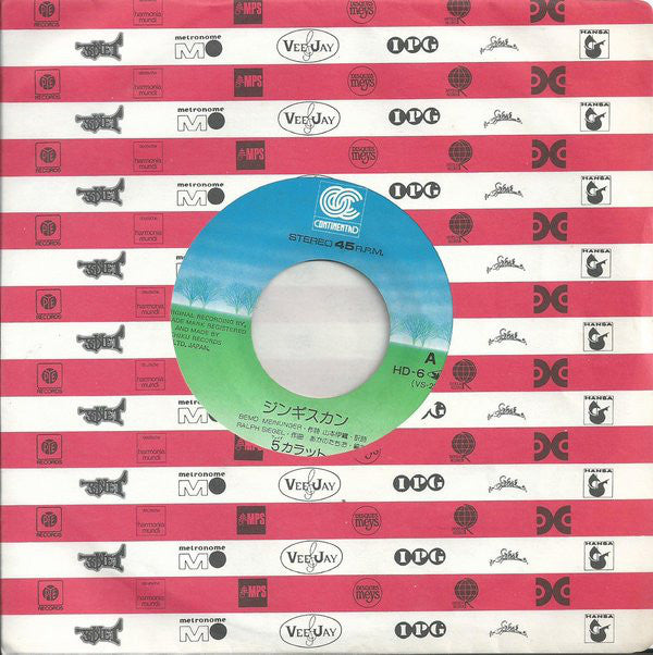 5 Carat : ジンギスカン (7", Single)