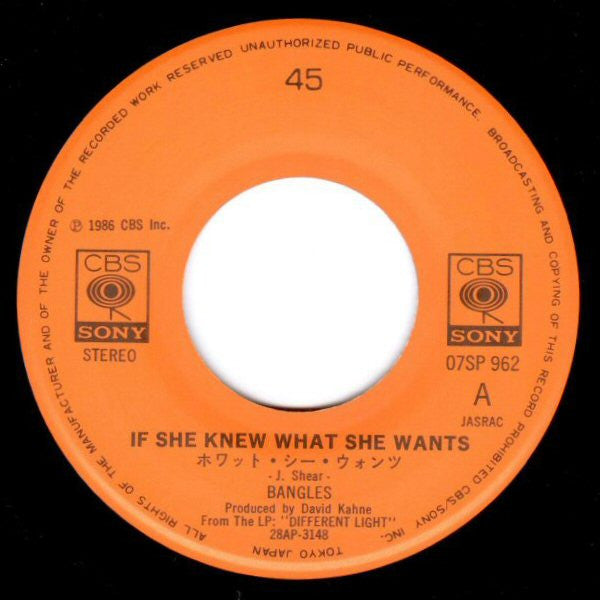 Bangles = Bangles : If She Knew What She Wants = ホワット・シー・ウォンツ (7", Single)