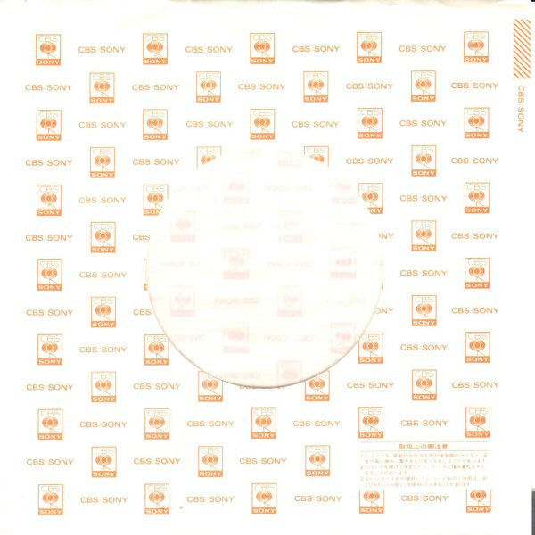 Bangles = Bangles : If She Knew What She Wants = ホワット・シー・ウォンツ (7", Single)