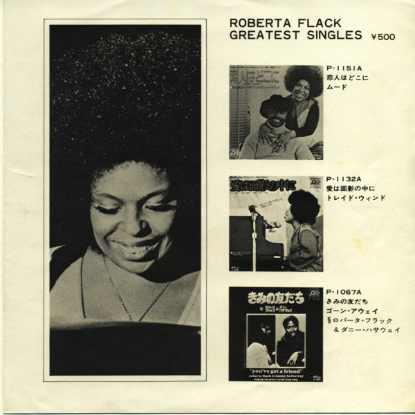 Roberta Flack : Killing Me Softly With His Song / Just Like A Woman (7", Single)