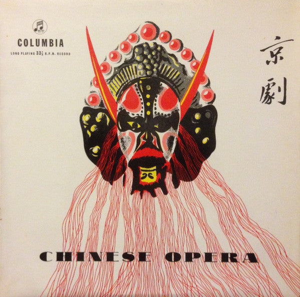 Official Ensemble Of The Chinese People's Republic : Chinese Opera (LP, Mono)
