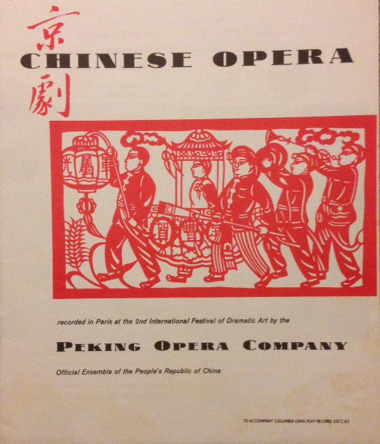 Official Ensemble Of The Chinese People's Republic : Chinese Opera (LP, Mono)