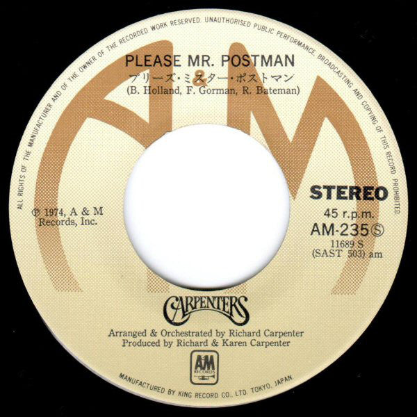 Carpenters = Carpenters : Please Mr. Postman = プリーズ・ミスターポストマン (7", Single)