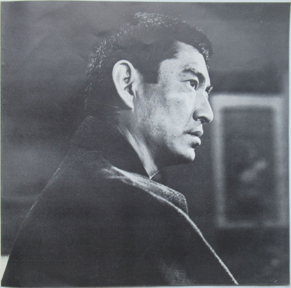 Ken Takakura : 望郷子守唄 / 花と龍 (7", Single)