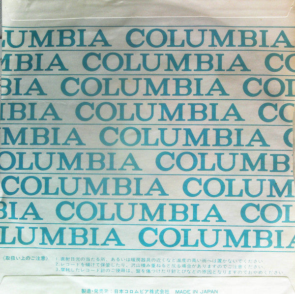 Akio Kayama : 氷雨 (7", Single, 3rd)