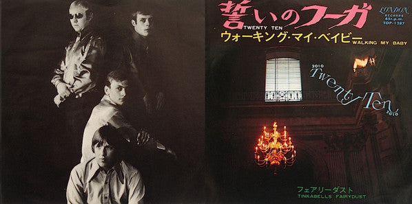 フェアリーダスト* = Tinkabells Fairydust* : 誓いのフーガ = Twenty Ten (7", Single)