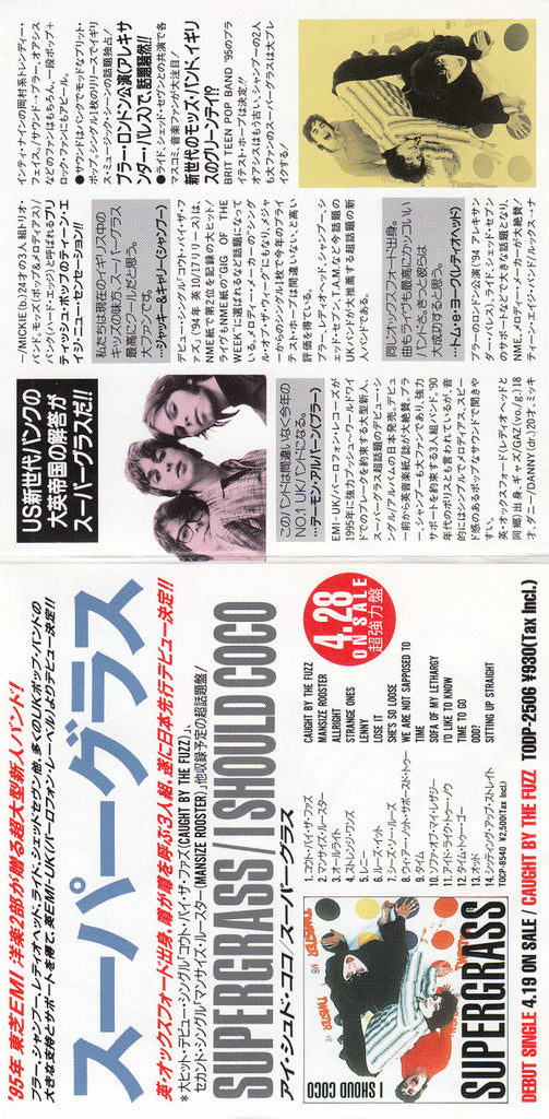 Supergrass : Caught By The Fuzz / Mansize Rooster - Special DJ Copy (CD, EP, Promo, Smplr, DJ )