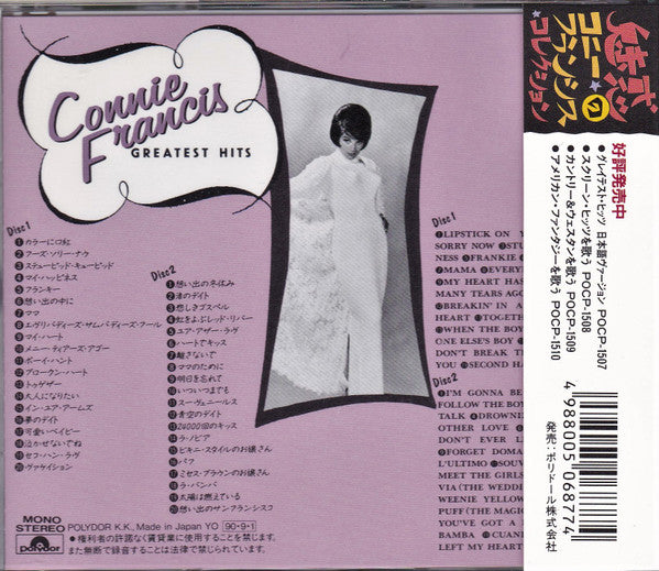 Connie Francis : Greatest Hits (2xCD, Comp)