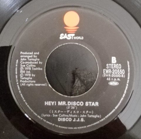 Disco J.J.S. : Love Is V.S.O.P. American (7", Single)