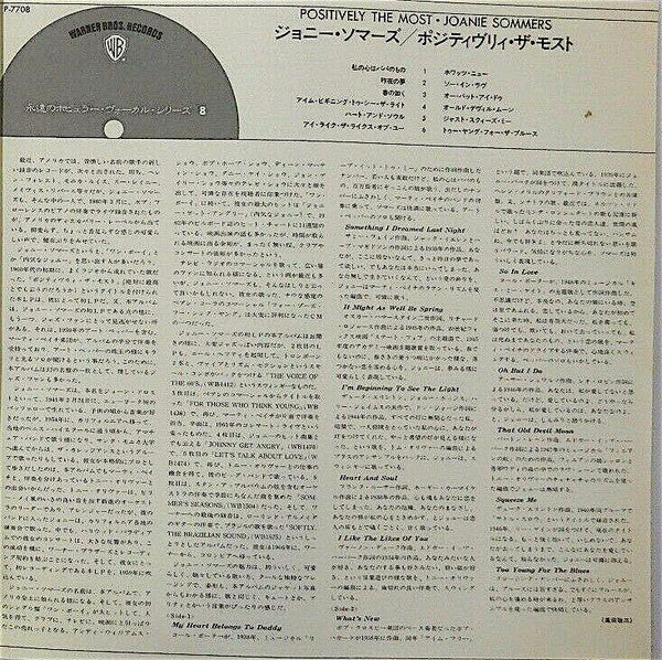 Joanie Sommers : Positively The Most (LP, Album, RE)