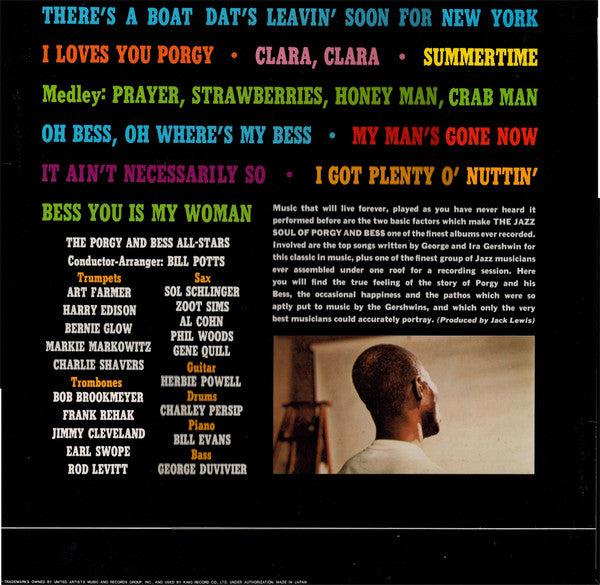 The Porgy And Bess All-Stars : The Jazz Soul Of Porgy & Bess (LP, Album, RE)