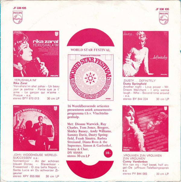 Zoef Zoef En De Beevers : Loekie Loekie (7", Mono)