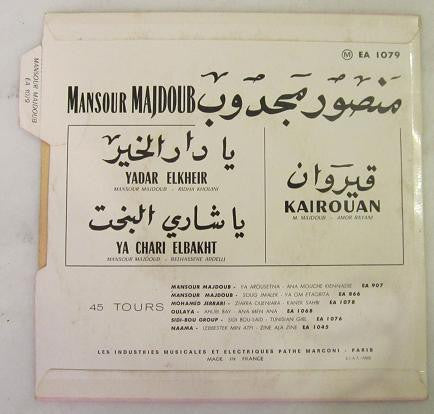 منصور مجدوب = منصور مجدوب : قيروان = Kairouan (7")